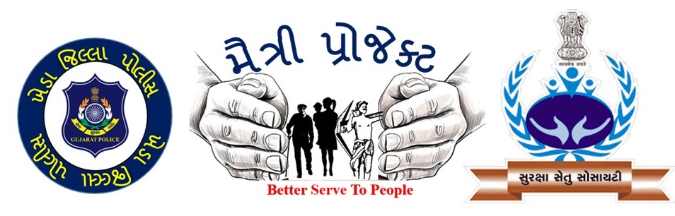 Gujarat Police Logo